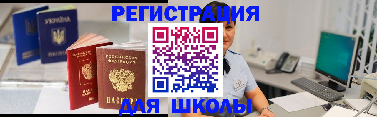 пропишу в квартире в Котельниково