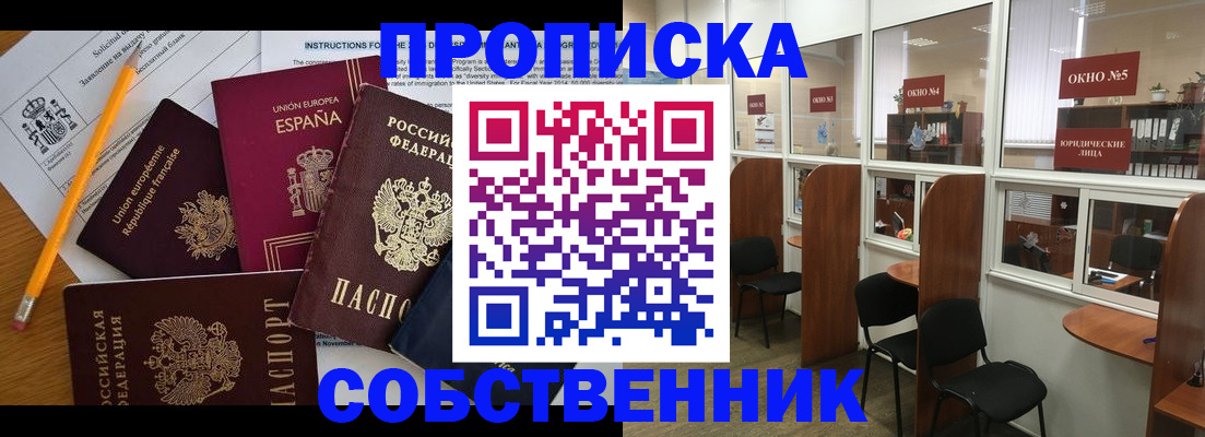 регистрация для дет. сада в Котельниково